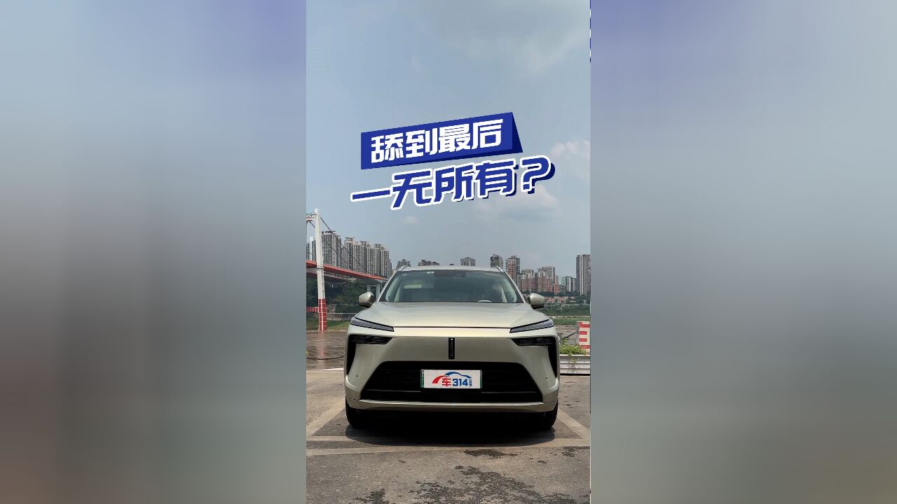 舔到最后一无所有?蓝山的贴心小功能竟给舔狗添了乱