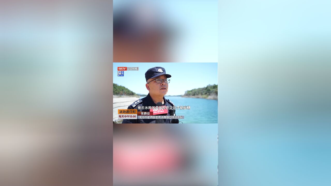 法治守护碧水,筑牢生态屏障