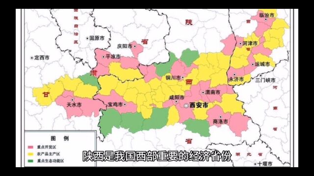 2023年16月陕西各地财政收入,西安稳定增长,渭南突飞猛进