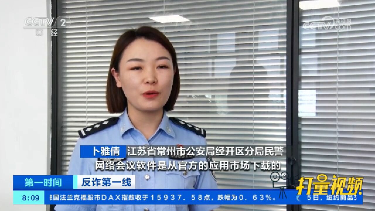 女子轻信“客服”共享屏幕,凭空背上百万网贷