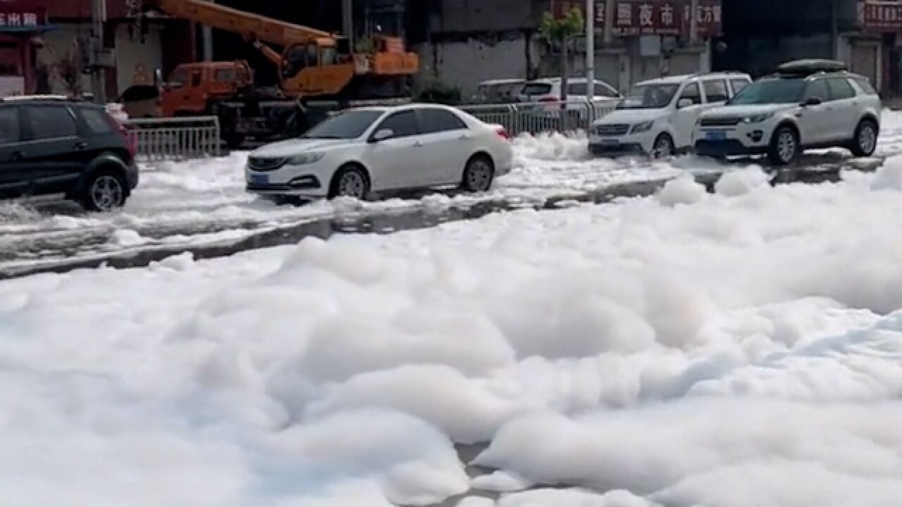 河南长葛老城镇暴雨后现数百米泡沫 当地:洗衣液泄漏未造成污染