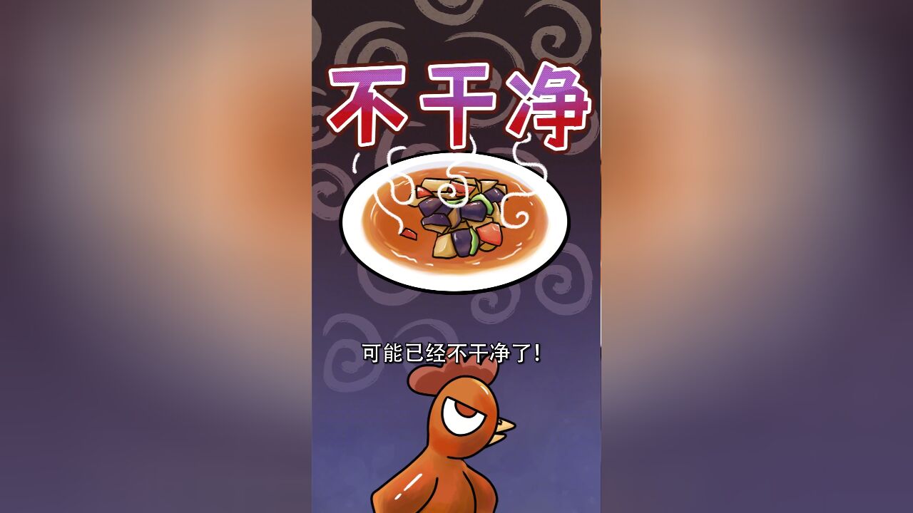 家人们,剩菜一定要趁热放冰箱!没错,是趁热!趁热!趁热!