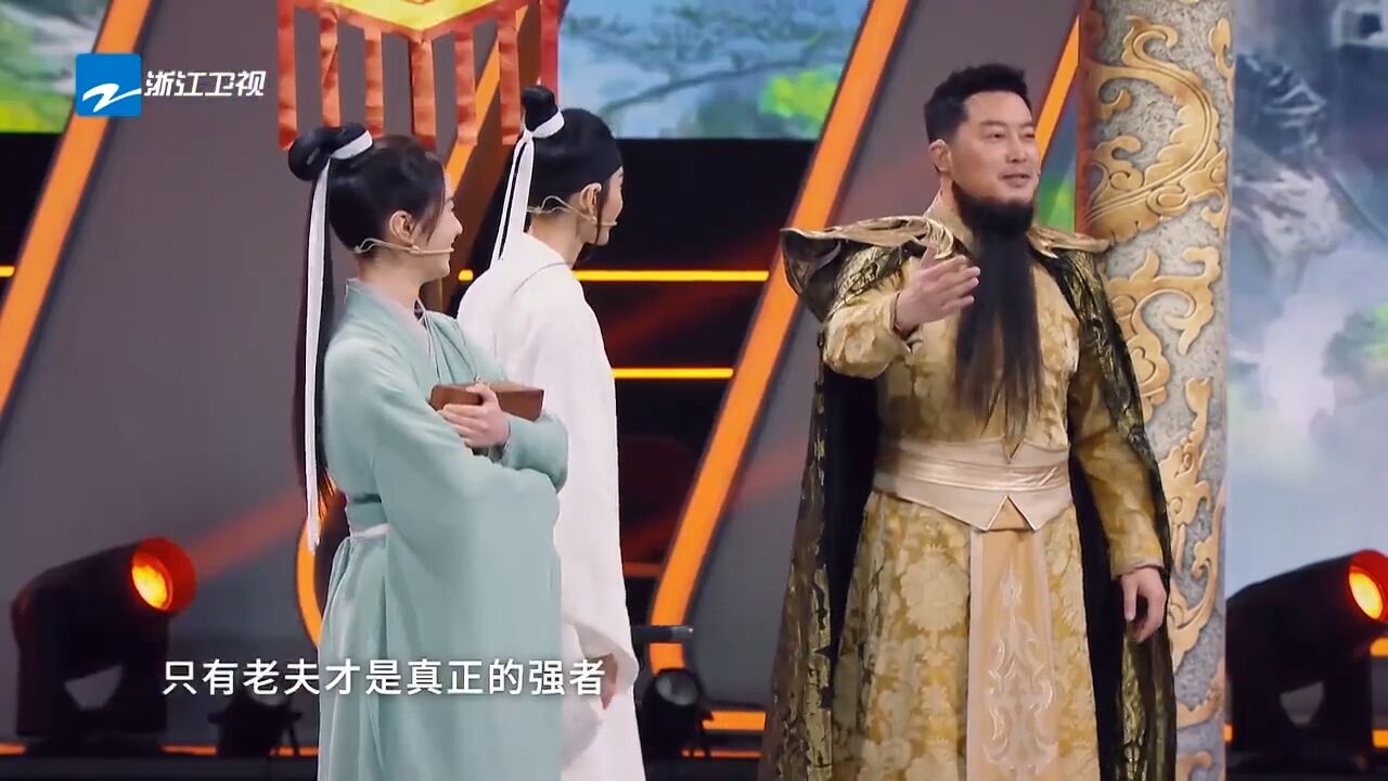 这就是妥妥的代沟吧!沙溢扮演《雄霸天下》的雄霸,宋亚轩以为是熊大