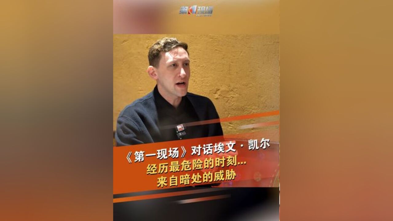 “我不会和你们说具体的语言,你可以运用你的想象力,不是英语”