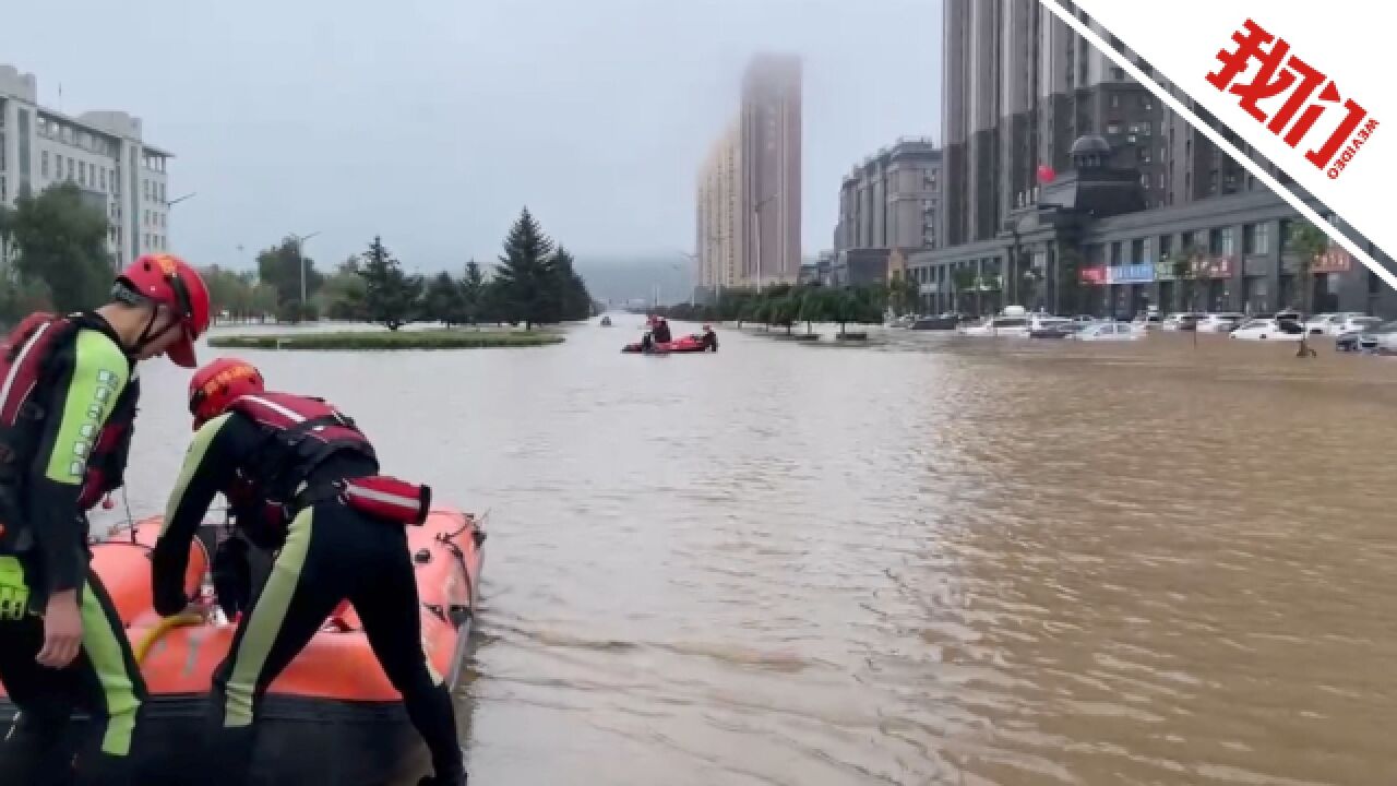 黑龙江尚志主城区严重内涝一片汪洋:水深没过车顶 人员转移正在进行