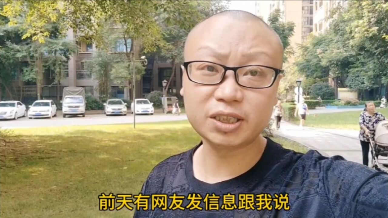 成都武侯区龙湾半岛,带前后大花园的房子,你觉得值多少钱呢?