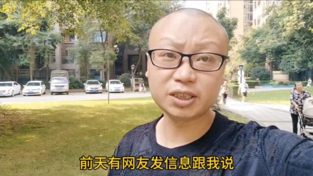 成都武侯区龙湾半岛,带前后大花园的房子,你觉得值多少钱呢?