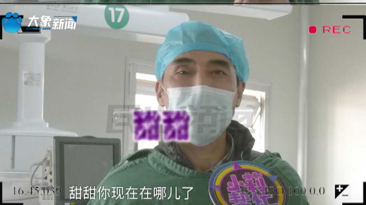 河南郑州:67岁男子突发大面积脑梗死,着急寻找老人女儿,“快来医院看看你爸爸”