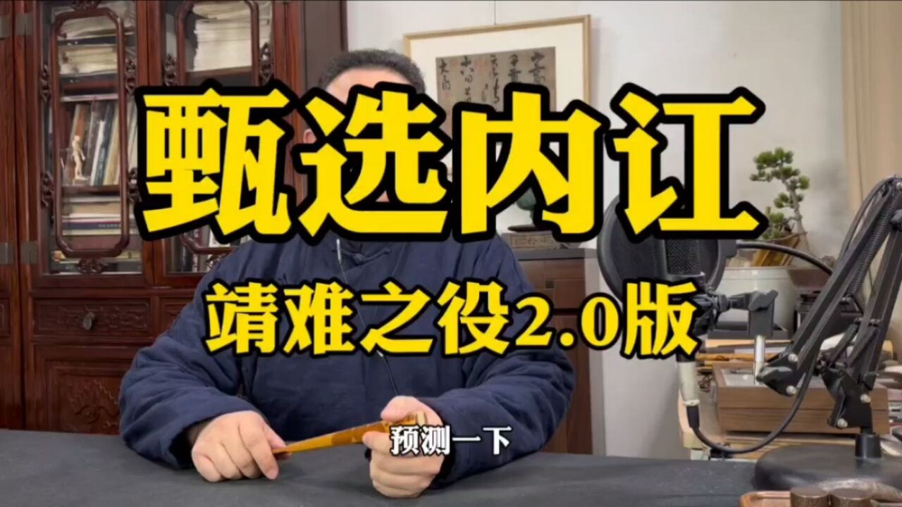 穿棉袍,因为天冷;拿扇子,因为心热.