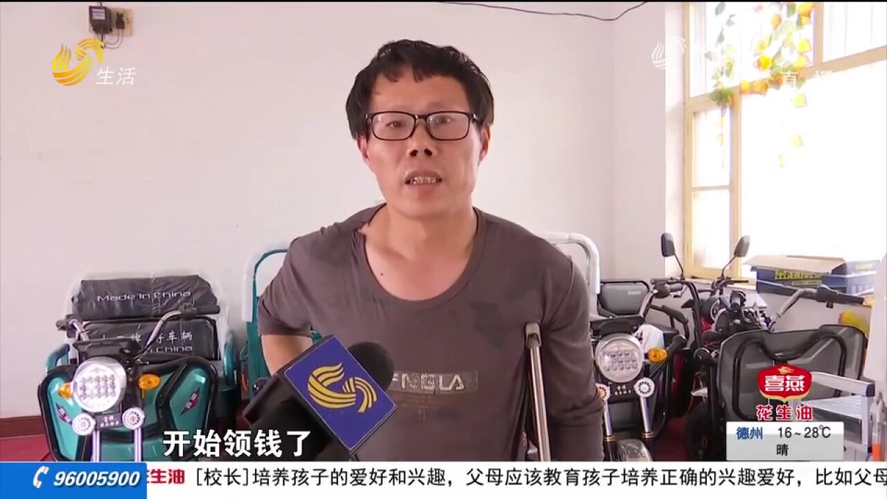 男子买理财险承诺1.5倍收益,到期后没兑现,业务员承认虚假宣传