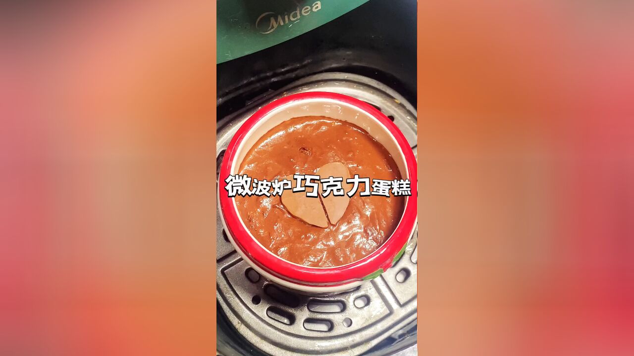 微波炉美食秘籍:轻松制作超美味巧克力蛋糕