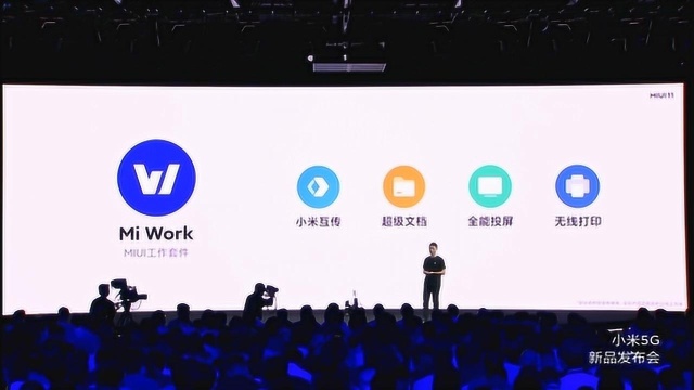 MIUI11正式发布!设计功能进行大幅升级,网友:太良心了!