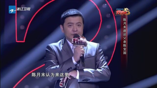 陈宝国儿子拒绝谈论父亲,连名字也不能提,小伙真倔!