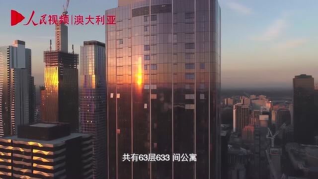 头条之外——中澳贸易的真实故事:第五集 关于回馈1