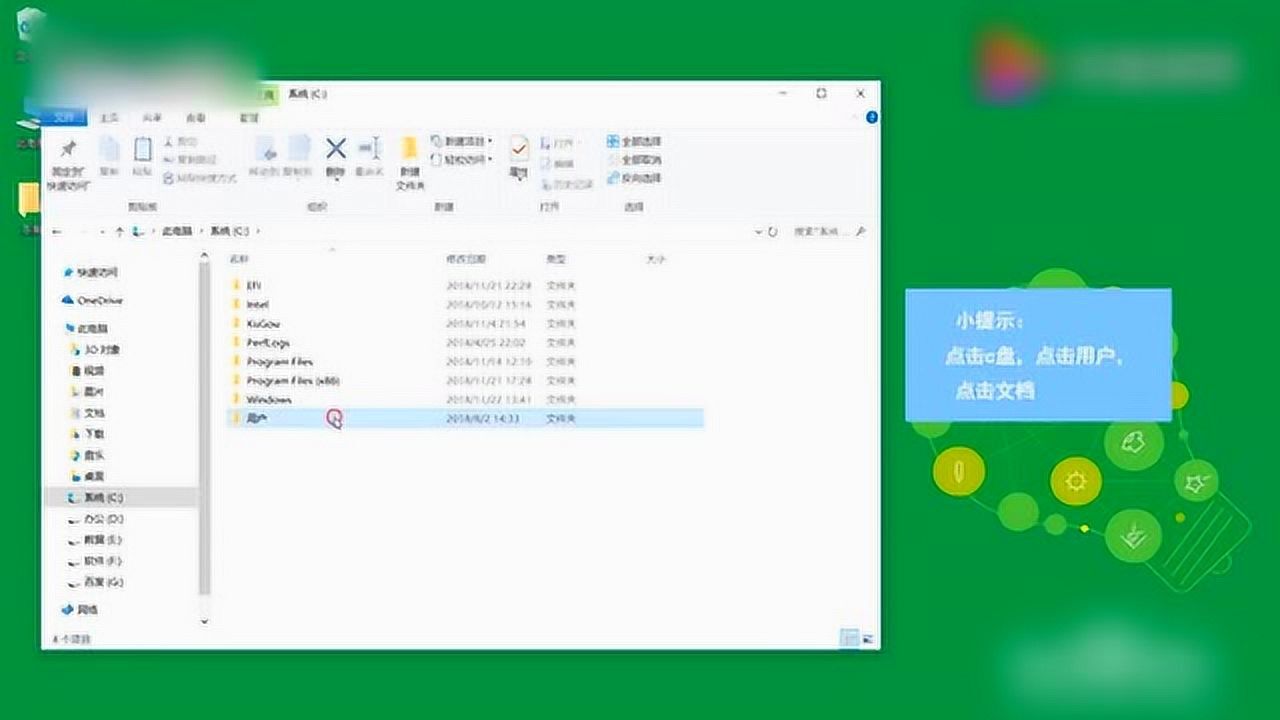 QQ腾讯推出的互联网即时通信软件百度百科