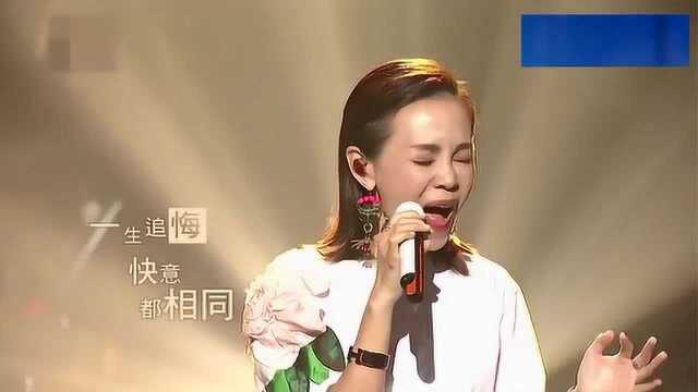 彭佳慧献唱经典歌曲《旧梦》,高音震慑人心,真是经典