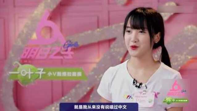 pam逐渐走向疯癫!被中文rap彻底搞蒙,看大牛在线神助力!