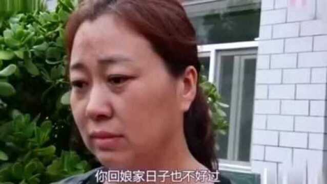 赶走旧妻取新妻,结局看哭了