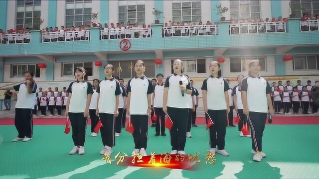 潮州城南实验中学我和我的祖国MV