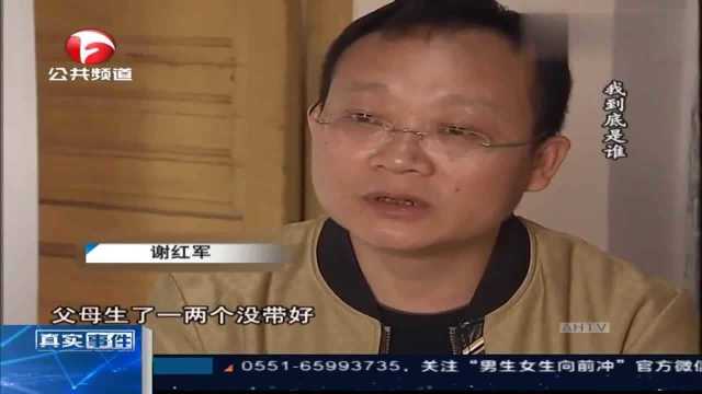 哥哥的老婆,叫了多年的大嫂居然是亲妈,男子崩溃叫我如何面对