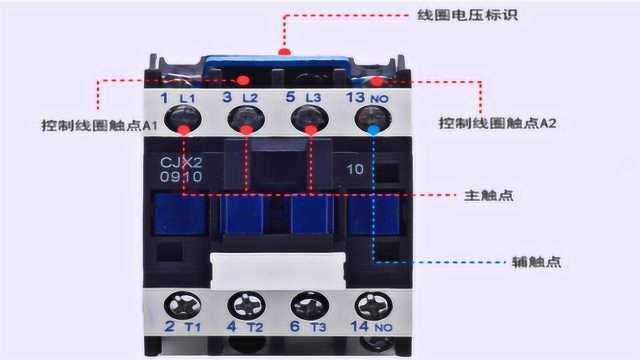 交流接触器怎么接线?请牢记这个工作原理,比你苦干2年电工都强