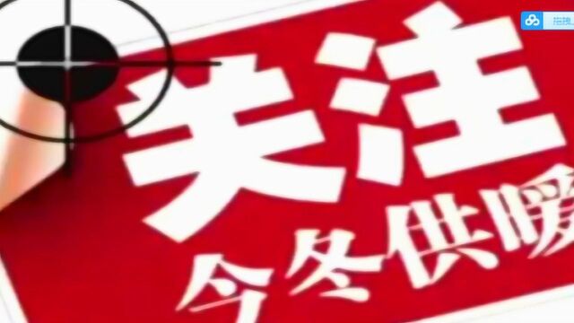 长春办理停、复热手续延长至10月10日!