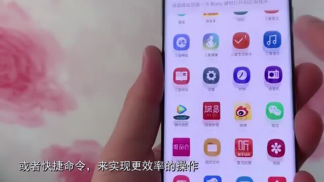 三星手机自带这几个小技巧,一定要使用起来,其用途真是无法估量