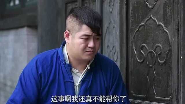 郭善忠的儿子要认县长做干爹,郭善忠知道后会怎样?