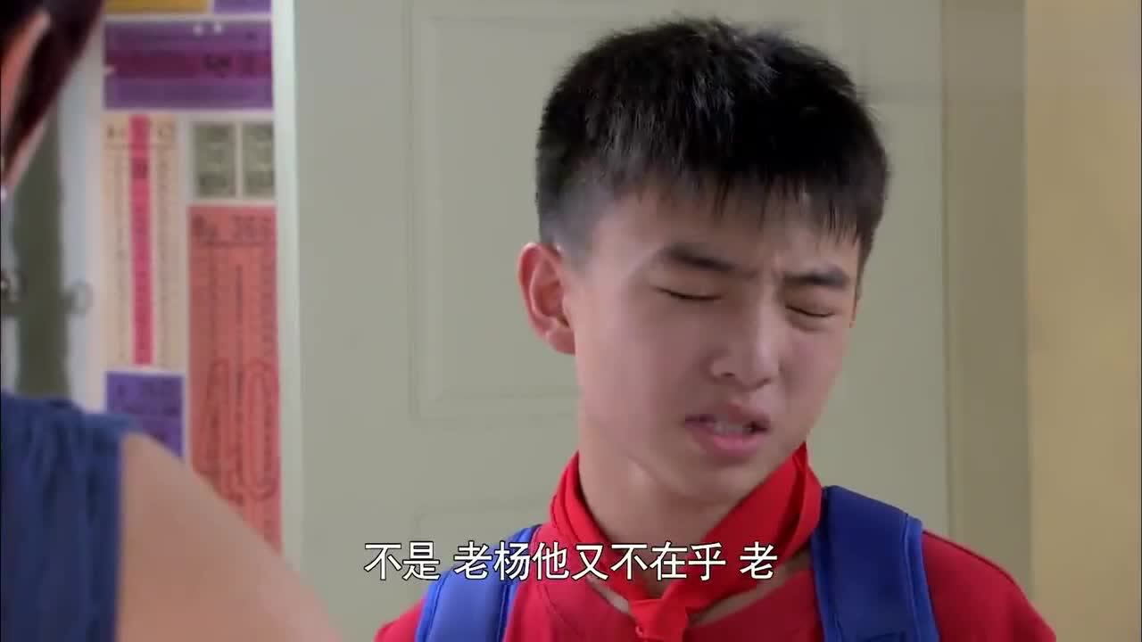 麻辣芳邻杨琴看着下面和老杨玩的开心的杨过内心有了变化