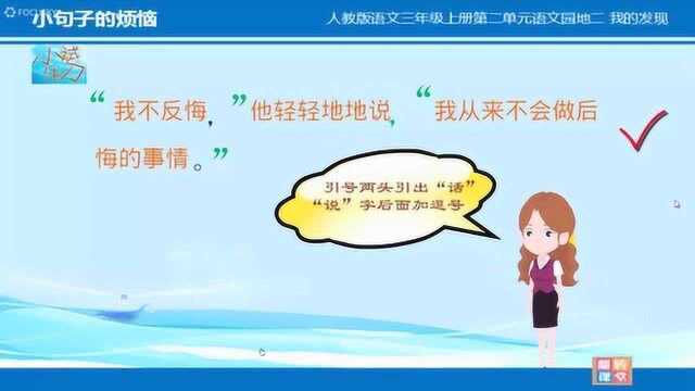 小句子标点符号的运用