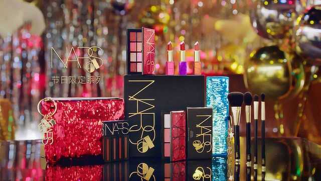 ELLE X NARS Studio54节日限定