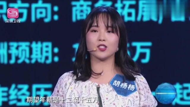 25岁女生毕业于东华大学,求职项目经理,期待薪酬15万!