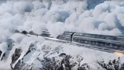 高速行驶的列车撞向雪山，雪崩紧随其后，最终只走出了两个人