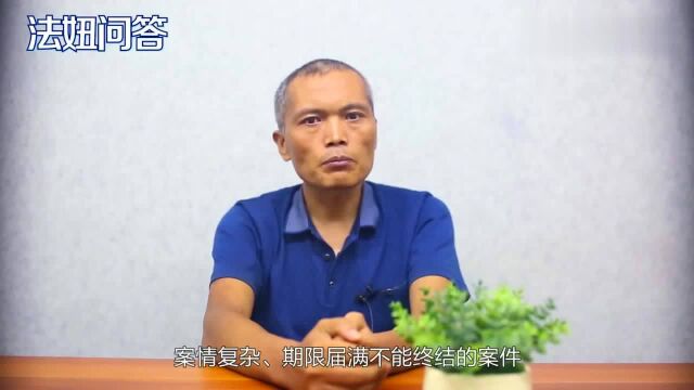 刑事拘留后多久开始审判