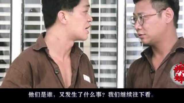 “香港三大贼王” 一个被枪毙,一个狱中病逝,一个最快今年出狱