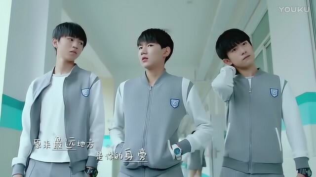 TFBOYS  萤火 MV