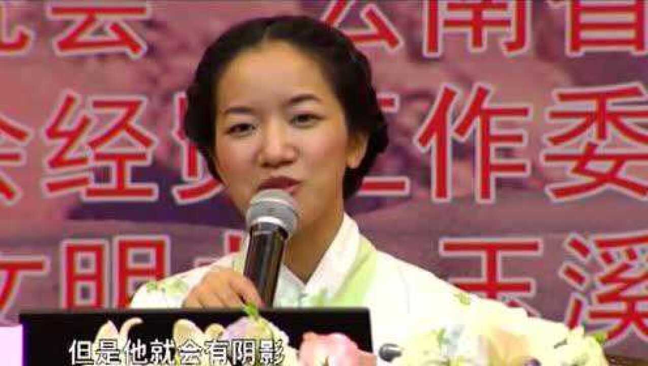 爱心伴孩子成长 节选 肖陈颖老师