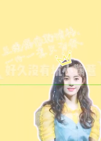 我的偶像鞠婧祎