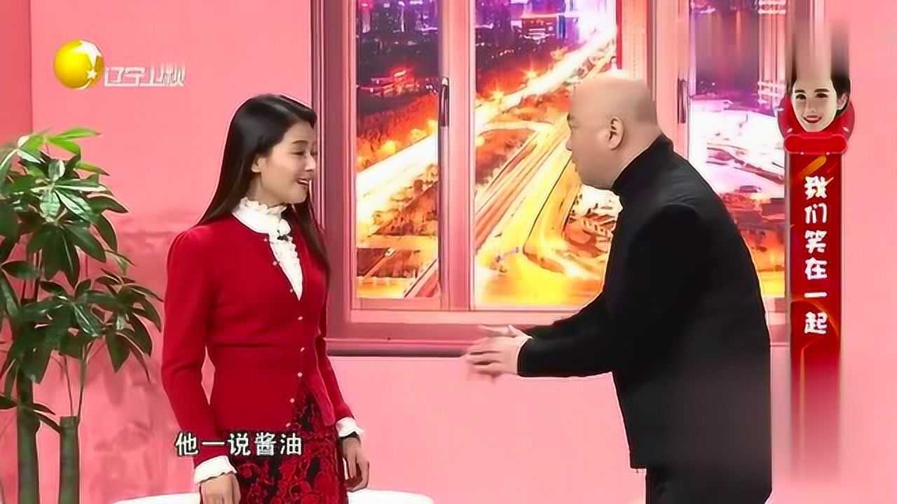 郭冬临刘涛小品俩人首次合作演技太棒了