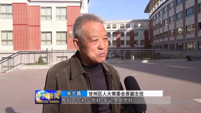 张文昌:退休不褪色 余热映初心