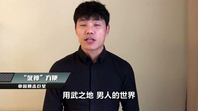 金钟罩!牛人练气功十三年 尖刀刺喉无所畏惧