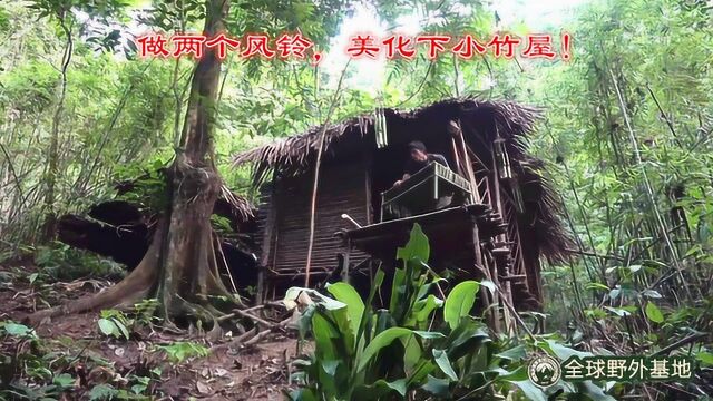 热带雨林第78集:长期丛林生活,做张桌子和几个风铃,来装饰下家里!