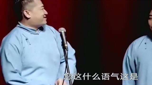 德云社相声:张鹤伦用20个字评价郎鹤焱,这个包袱抖得好啊!