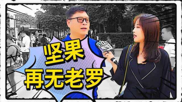 字节跳动接手坚果手机,下一个“生态化反”?