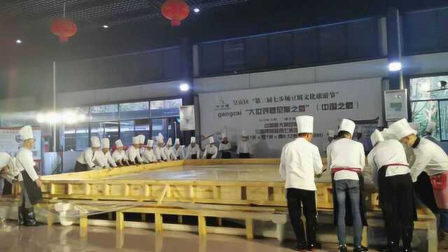 昆明100余人制作6吨重超级豆腐 将申报中国之最基尼斯记录