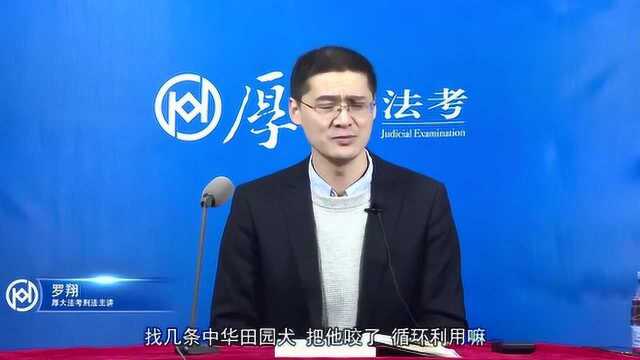 罗翔老师在线深度解析“深圳邓宝驹案”