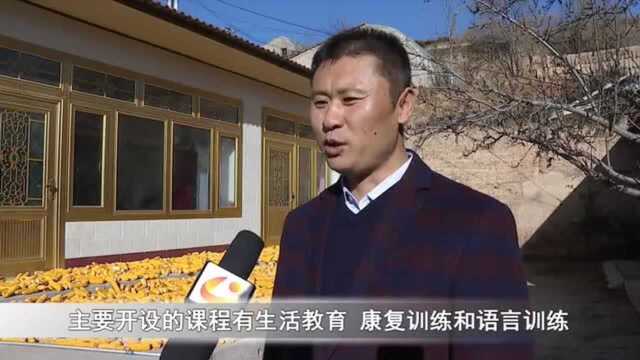 送教上门点亮城乡残疾儿童学习的“心灯”