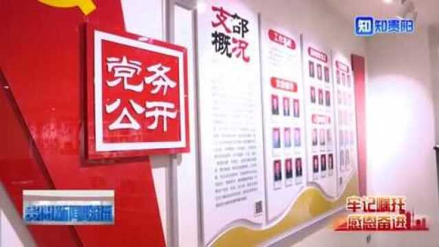 市直机关工委:扎实推进党支部标准化规范化建设