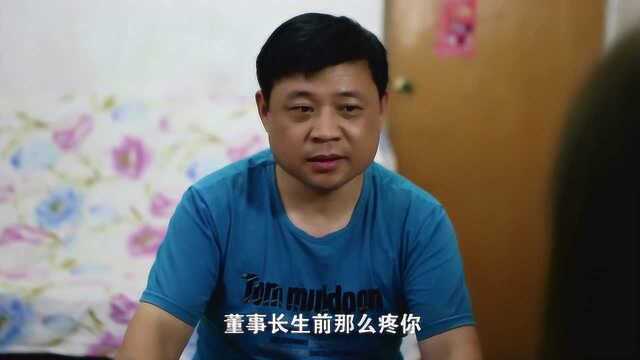 网络连续剧《江湖有梦》第11集:郝磊沈丽诉衷肠,无奈天人永相隔