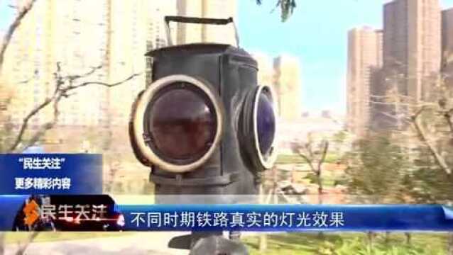 铁路文化公园今开放 彰显省会铁路印记